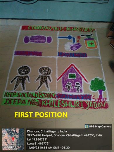 RANGOLI MAKING COMPETITION NAVEEN GOVT. COLLEGE DHANORA